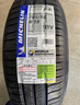 米其林（MICHELIN）汽車(chē)輪胎 195/65R15 91V 耐越 ENERGY MILE 適配卡羅拉/朗逸/雷凌 曬單實(shí)拍圖
