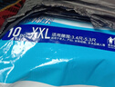 康日馨成人紙尿褲老人用尿不濕老年專(zhuān)用女男士加大號尿布濕尿褲 XXL碼 加厚2包20片（170-230斤） 曬單實(shí)拍圖