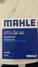 馬勒（MAHLE）帶炭PM2.5空調濾芯LAK1531(CS55/CS75 PLUS/UNI-V/UNIT/影豹/逸動(dòng) 曬單實(shí)拍圖