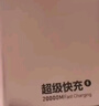 stiger直營(yíng)【新國標3C認證】充電寶自帶線(xiàn)可上飛機大容量移動(dòng)電源適用120W小米蘋(píng)果華為 20000M【鈦黑色】自帶四線(xiàn)+120W閃充 頂配升級丨可上飛機高鐵 曬單實(shí)拍圖