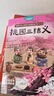 全套30冊給孩子的三國演義兒童繪本注音版 經(jīng)典原著(zhù)三國演義連環(huán)畫(huà)書(shū)幼兒美繪本3-6-8歲幼兒園圖畫(huà)故事書(shū)小學(xué)生一年級課外閱讀書(shū)籍四大名著(zhù)三國演義漫畫(huà)有聲伴讀劉備關(guān)羽張飛曹操呂布貂蟬的故事兒童禮物 【全 曬單實(shí)拍圖