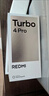 小米（MI）REDMI 紅米Turbo4 Pro 國家補貼 第四代驍龍8s 小米紅米新品5G手機 白色 12GB+256GB 【官方標配】 曬單實(shí)拍圖