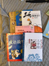 正版書(shū)愛(ài)心企鵝繪本彩圖注音版二十一世紀出版社克里斯蒂安貝爾格著(zhù)一二年級必讀課外書(shū)兒童文學(xué)故事書(shū) 二年級下冊閱讀書(shū)單【12冊/全注音】 曬單實(shí)拍圖