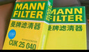 曼牌濾清器（MANNFILTER）空氣濾清器空氣濾芯C27094奇瑞瑞虎9/瑞虎8 PLUS/PRO星途瑤光2.0T 曬單實(shí)拍圖
