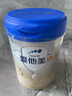 愛(ài)他美（Aptamil）卓傲幼兒配方奶粉3段（12—36月齡）800g*3罐  卓傲自護益生元 曬單實(shí)拍圖