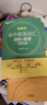 2026新東方高中英語(yǔ)詞匯詞根+聯(lián)想記憶法 亂序版 高考英語(yǔ)大綱高頻核心單詞書(shū) 高中英語(yǔ)3500詞匯 俞敏洪高中英語(yǔ)綠寶書(shū) 高考英語(yǔ)詞匯新高考全國通用高一英語(yǔ)高二英語(yǔ)高三一輪復習 【送大綱詞匯表】新東 曬單實(shí)拍圖