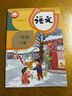 【新華書(shū)店】正版2026適用小學(xué)一年級下冊語(yǔ)文數學(xué)書(shū)全套課本人教版教材教科書(shū)1一年級下冊語(yǔ)文數學(xué)課本全套書(shū) 一下英語(yǔ)全套語(yǔ)文部編版北師大版PEP 【單本】一年級下冊語(yǔ)文人教版 曬單實(shí)拍圖