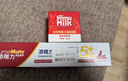 添賜力牛初乳營(yíng)養膏30ml貓咪維生素乳鐵蛋白天賜力幼犬幼貓營(yíng)養增強膏 30ml*1盒 添賜力營(yíng)養膏 曬單實(shí)拍圖