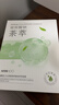 韓后（Hanhoo）水光柔嫩玻尿酸鈉茶萃面膜 補水保濕提亮膚色護膚品面膜男女可用 茶萃面膜50片裝 曬單實(shí)拍圖