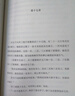【京東快遞正版現發(fā)】余華新書(shū)盧克明的偷偷一笑現貨 暌違5年小說(shuō)新作混蛋列傳系列重磅開(kāi)啟 一部讓你從頭笑到尾的諷刺喜劇 活著(zhù) 文城 兄弟等任選 許三觀(guān)賣(mài)血記 曬單實(shí)拍圖