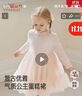 英氏（YEEHOO）【商場(chǎng)同款】女童網(wǎng)紗公主裙2025秋季新款兒童刺繡長(cháng)袖連衣裙 嫩粉色 80 CM 曬單實(shí)拍圖