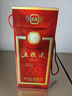 五糧液 2020年68度普五 紅盒 濃香型白酒 500ml 單瓶 官方授權 曬單實(shí)拍圖
