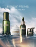 海藍之謎（LA MER）明星修護套裝(精萃水+精華+面霜+眼霜)護膚品化妝品生日新年禮物 曬單實(shí)拍圖