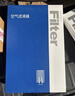 歐積二濾套裝空調濾芯+空氣濾芯濾清器/現代名圖(1.8L/2.0L)14-19款 曬單實(shí)拍圖