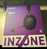 索尼（SONY）INZONE 英縱 H9 II 新一代旗艦降噪電競耳機 無(wú)線(xiàn)藍牙頭戴 主動(dòng)降噪 黑色 三角洲行動(dòng) 新年禮物 曬單實(shí)拍圖