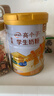 伊利高個(gè)子學(xué)生奶粉 全聰高鈣高鋅兒童6-14歲年貨節送禮 DHA+ARA 900g 曬單實(shí)拍圖