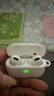 Apple蘋(píng)果AirPodspro2代/1代AirPods2代3代無(wú)線(xiàn)降噪二手蘋(píng)果藍牙耳機 蘋(píng)果AirPodsPro1代【正品以質(zhì)檢】 99新【幾乎無(wú)使用】限時(shí)贈品|順豐速發(fā) 曬單實(shí)拍圖