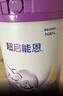 雀巢（Nestle）超啟能恩幼兒部分水解牛奶粉（12-36個(gè)月適用）3段850g[入會(huì )下單] 4罐 曬單實(shí)拍圖