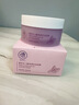 儒意（RUYI）紫蘇壬二酸清潔泥膜150g 面膜深層去黑頭收縮毛孔祛痘男女護膚品 曬單實(shí)拍圖