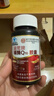 優(yōu)卓 輔酶q10軟膠囊 心臟輔酶增強免疫力京自輔酶素q10  中老年保健品 180粒*3瓶 【周期裝-更有效-更優(yōu)惠】 東營(yíng)官方店旗艦 曬單實(shí)拍圖