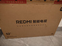 小米電視43英寸Redmi A43/32英寸家用彩電平板電視機液晶金屬全面屏一級能效電視小米以舊換新補貼 32英寸 曬單實(shí)拍圖