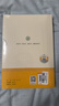 經(jīng)典常談+昆蟲(chóng)記（升級版） 人教版名著(zhù)閱讀課程化叢書(shū) 八年級下套裝（共2冊）與新版初中語(yǔ)文教材配 曬單實(shí)拍圖