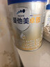 愛(ài)他美（Aptamil）卓傲幼兒配方奶粉3段（12—36月齡） 800g*1罐  卓傲自護益生元 曬單實(shí)拍圖