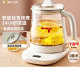 小熊（Bear）養生壺 煮茶壺 恒溫水壺 保溫燒水一體智能電熱水壺花茶壺燒水壺 11檔保溫 1.5L大容量 YSH-J15Z7 曬單實(shí)拍圖