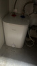 海爾（Haier）國家補貼8升小廚寶電熱水器EC8FA 一級能效京東自營(yíng)2200W速熱大水量家用廚房臺下小型儲水式熱水寶 曬單實(shí)拍圖