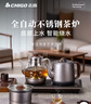 志高（CHIGO）純鈦全自動(dòng)底部上水壺電熱燒水壺茶臺泡茶專(zhuān)用一體抽水壺智能電茶爐自動(dòng)續水煮茶器 1.3L 純鈦材質(zhì)+自動(dòng)雙上水+煮茶款 曬單實(shí)拍圖