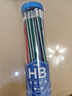 得力（deli）30支裝HB彩色抽條鉛筆石墨原木筆桿考試美術(shù)生素描書(shū)寫(xiě)鉛筆送禮學(xué)生開(kāi)學(xué)HC846-HB新年禮物 曬單實(shí)拍圖