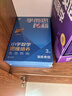 學(xué)而思秘籍 2025新版小學(xué)數學(xué)思維培養 3級 智能教輔升級版 全國通用一題一講奧數思維訓練提優(yōu)訓練 助力攻克計算 計數 圖形 應用 組合等奧數八大問(wèn)題 曬單實(shí)拍圖