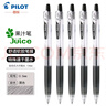 PILOT 百樂(lè )juice果汁筆10EF百果樂(lè )彩色中性筆0.5按動(dòng)筆手帳學(xué)生36色彩中性水筆 【黑色B】 5支裝 曬單實(shí)拍圖