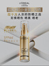 歐萊雅[龔俊推薦]小金管防曬霜30ml*2戶(hù)外高倍隔離霜護膚品新年禮物 曬單實(shí)拍圖
