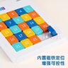 得力（deli） 5*5磁力數字華容道數獨兒童小孩通關(guān)解題生日開(kāi)學(xué)玩具禮物 曬單實(shí)拍圖