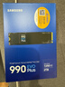三星（SAMSUNG）2TB SSD固態(tài)硬盤(pán) M.2接口(NVMe協(xié)議PCIe4.0*4/5.0*2)讀速7250MB/S 990 EVO Plus 曬單實(shí)拍圖