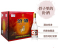 汾酒【倉配】黃蓋玻瓶 汾酒 清香型白酒 山西名酒 經(jīng)典口糧 家庭聚會(huì ) 53度 475mL 12瓶 曬單實(shí)拍圖