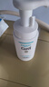 珂潤（Curel）保濕潔顏泡沫150ml 弱酸性潔面氨基酸護膚洗面男女通用新年禮物 曬單實(shí)拍圖