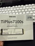 致態(tài)（ZhiTai）長(cháng)江存儲 2TB SSD固態(tài)硬盤(pán) NVMe M.2接口 TiPlus7100s系列 曬單實(shí)拍圖