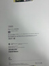 Apple/蘋(píng)果 iPad11英寸 A16芯片2025年款 平板電腦 (256GB WLAN版/學(xué)習辦公娛樂(lè ))銀色 曬單實(shí)拍圖