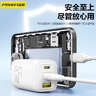 品勝[3C]65W氮化鎵適配新機40W蘋(píng)果17promax充電器PD快充套裝多口插頭適用聯(lián)想華為三星小米筆記本電腦 曬單實(shí)拍圖