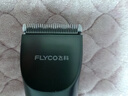 飛科(FLYCO)電動(dòng)理發(fā)器FC5908成人兒童嬰兒電推剪家用剃頭神器自理發(fā)器理發(fā)推子配理發(fā)工具新年禮物 曬單實(shí)拍圖