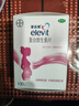 【原研進(jìn)口】拜耳愛(ài)樂(lè )維葉酸 復合維生素100片 補充鈣鐵鋅維生素c 孕婦葉酸備孕片女性艾樂(lè )維 懷孕前中后期 曬單實(shí)拍圖