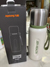 九陽(yáng)（Joyoung）保溫杯316L不銹鋼大容量全鋼水杯男女便攜茶杯杯子550ml白色 曬單實(shí)拍圖