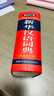 新華漢語(yǔ)詞典最新修訂版雙色縮印本+錯題本商務(wù)出版中小學(xué)生語(yǔ)文閱讀理解寫(xiě)作文成語(yǔ)漢字常用 可搭新華字典12版現代漢語(yǔ)詞典第7版2025古代漢語(yǔ)常用字字典第6版牛津高階英漢雙解10版 曬單實(shí)拍圖