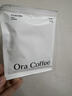 CAFE ORA咖啡掛耳Ora Coffee濾掛式小眾精品濾掛式黑咖[皮爺烘焙供應鏈] 深刻(深烘)10g*5片/盒 曬單實(shí)拍圖