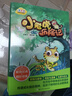 湯素蘭動(dòng)物歷險童話(huà)：小老虎歷險記（函套版 共7冊） 曬單實(shí)拍圖