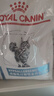 皇家（ROYAL CANIN）貓低敏糧成貓低過(guò)敏性處方糧DR25腸胃敏感皮膚敏感水解蛋白貓糧 【0元入會(huì )】 1.5kg*2袋 DR25貓低敏處方糧 曬單實(shí)拍圖