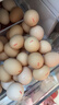 京鮮生 無(wú)抗保潔鮮雞蛋30枚/盒 健康輕食 禮盒送禮 1.5kg/盒 源頭直發(fā) 曬單實(shí)拍圖