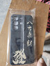 龐卡 適用vivo iQOO Z10x手機殼八方來(lái)財V2445A液態(tài)硅膠iqooz10x鏡頭全包耐磨防摔薄軟殼男女保護外套 【石墨黑-八方來(lái)財】 曬單實(shí)拍圖